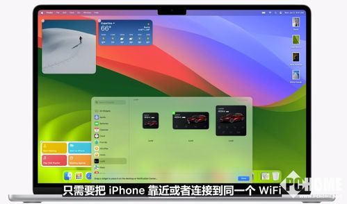 一文看懂WWDC23 超10款软硬件新品令人惊叹，手机软硬件生态迎新飞跃
