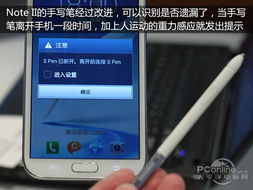 软硬件新突破 三星Note II力压iPhone 5 的技术革新